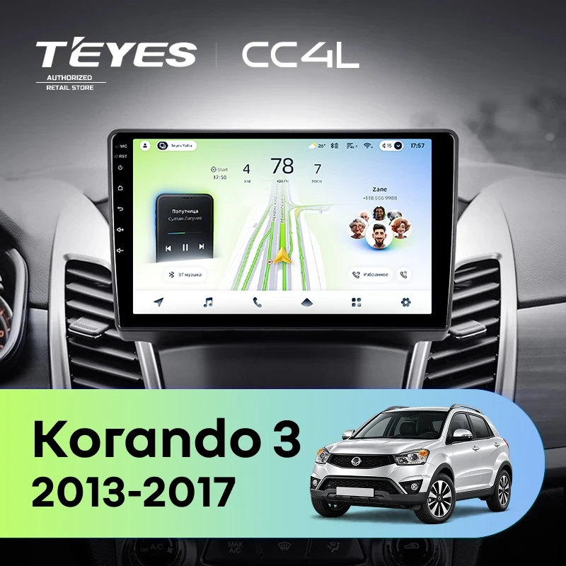 Штатная магнитола Teyes CC4L 4/64 SsangYong Korando 3 (2013-2017) (0din)