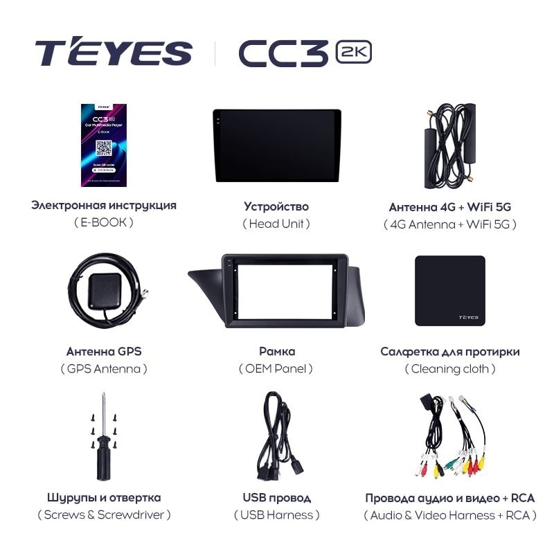 Штатная магнитола Teyes CC3 2K 6/128 Lexus ES ES200 ES250 ES300h ES350 XV60 VI (2012-2018) Тип-B
