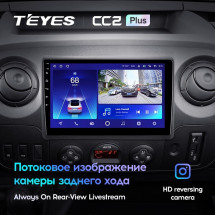 Штатная магнитола Teyes CC2 Plus 4/32 Opel Movano 2 (2010-2019) (F2)