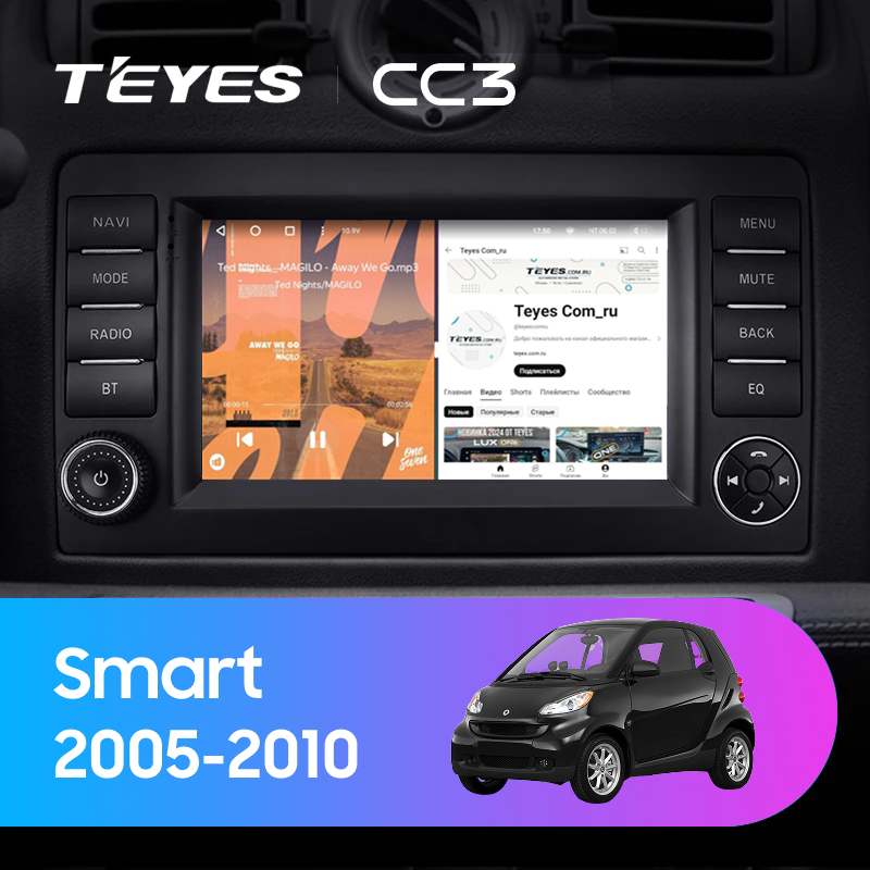 Штатная магнитола Teyes CC3 4/32 Mercedes-Benz Smart (2005-2010) 7&quot;