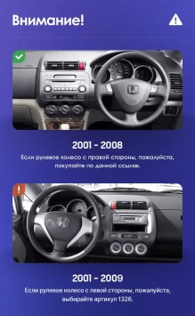 Штатная магнитола Teyes CC3 2K 360 6/128 Honda Fit GD (2001-2008) Правый руль
