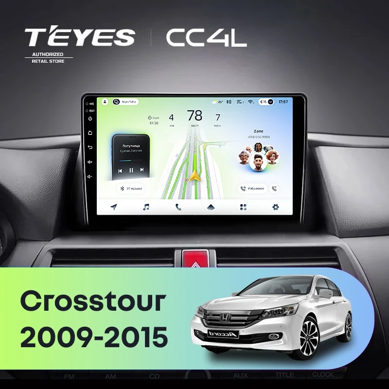 Штатная магнитола Teyes CC4L 4/64 Honda Crosstour 1 TF (2009-2015)