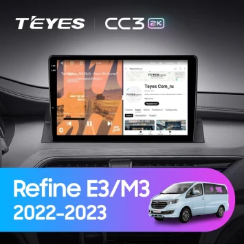 Штатная магнитола Teyes CC3 2K 4/64 JAC Refine E3 M3 (2022-2023) (0din)