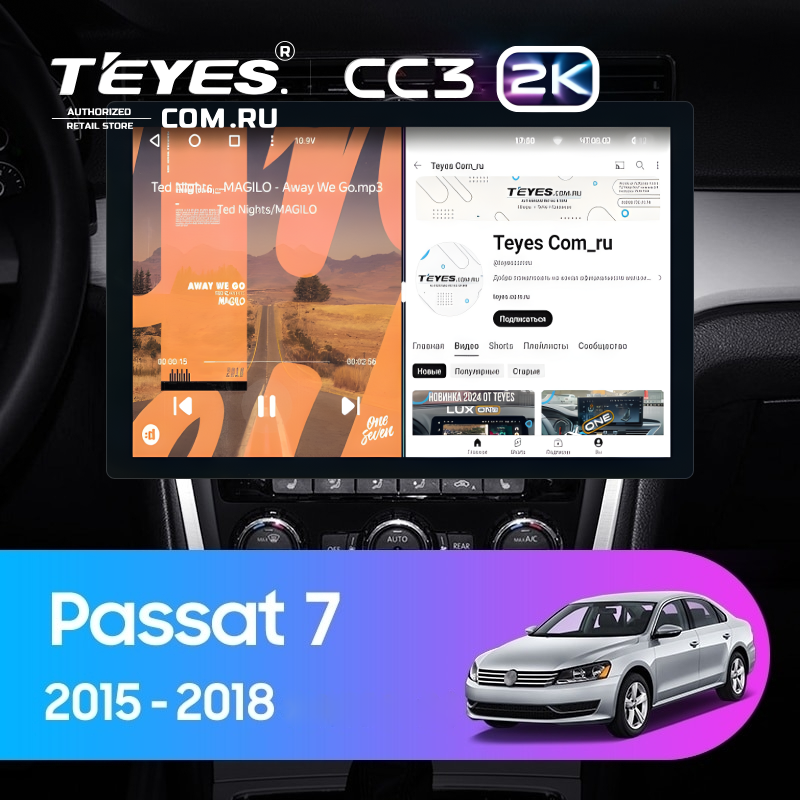 Штатная магнитола Teyes CC3 2K 6/128 Volkswagen Passat 7 B7 NMS (2015-2018) F2 (13&quot;)