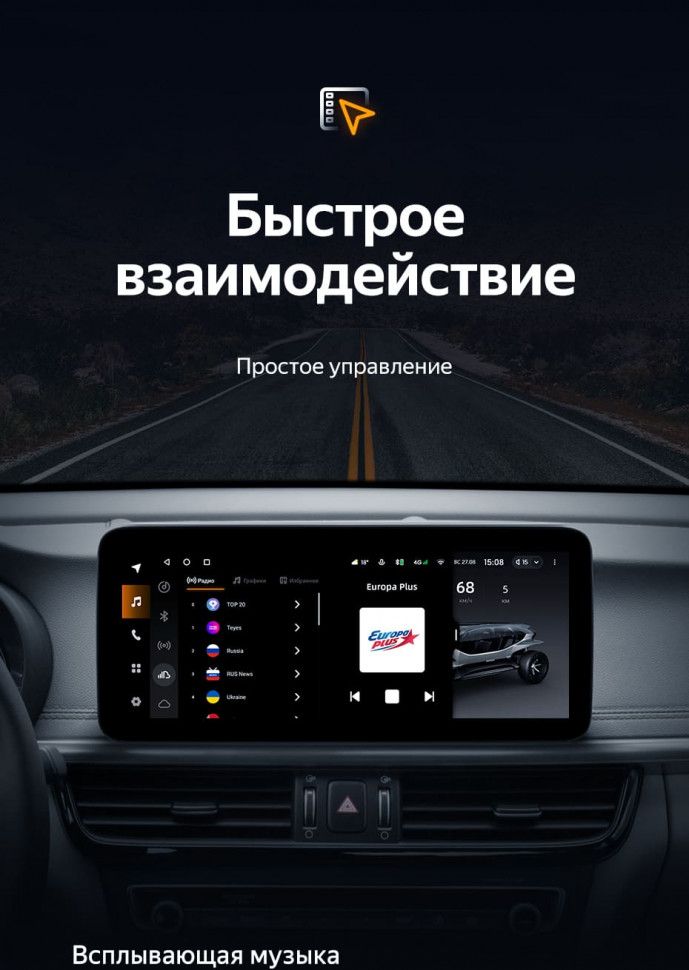 Штатная магнитола Teyes LUX ONE 6/128 Kia Optima 4 JF (2015-2020) Тип-A