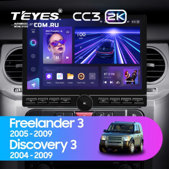 Штатная магнитола Teyes CC3 2K 6/128 Land Rover Freelander 3 (2005-2009) (13&quot; с кнопками)