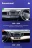 Штатная магнитола Teyes CC3L 4/64 Toyota RAV4 4 XA40 5 XA50 (2012-2018) Правый руль