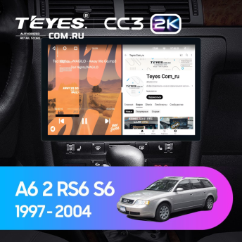 Штатная магнитола Teyes CC3 2K 6/128 Audi S6 2 (1999-2004) (11&quot;)