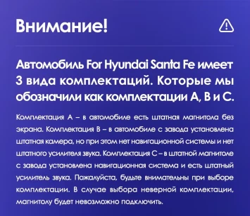 Штатная магнитола Teyes CC3 2K 6/128 Hyundai Santa Fe 3 (2013-2016) Тип-C