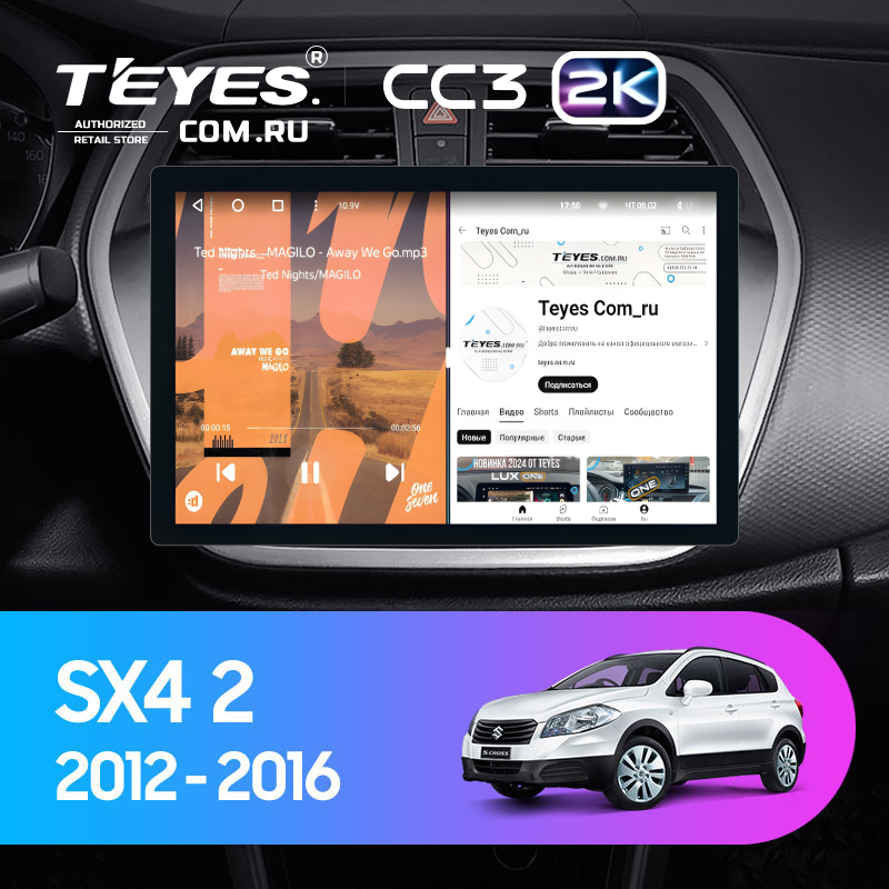 Штатная магнитола Teyes CC3 2K 4/64 Suzuki SX4 2 (2012-2016) (11&quot;)