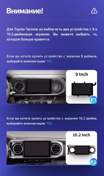 Штатная магнитола Teyes CC3 2K 6/128 Toyota Tacoma N300 (2015-2023) F2