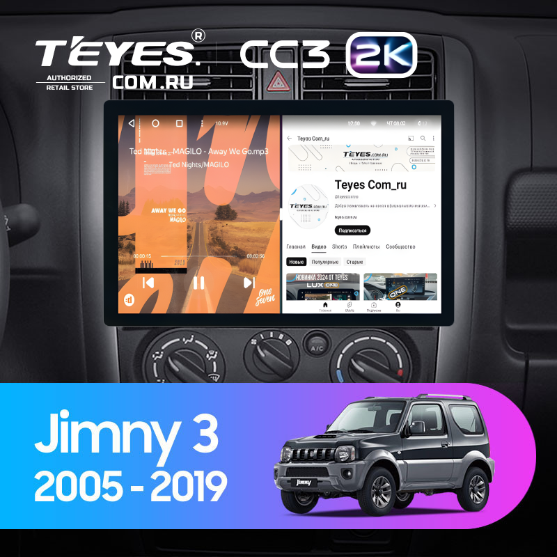 Штатная магнитола Teyes CC3 2K 6/128 Suzuki Jimny 3 (2005-2019) (11&quot;)