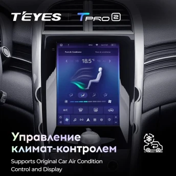 Штатная магнитола Tesla style Teyes TPRO 2 3/32 Chevrolet Malibu 8 (2012-2015) F1