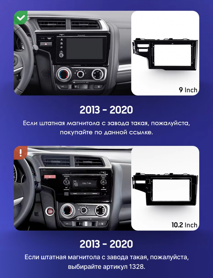 Штатная магнитола Teyes CC3 2K 4/64 Honda Jazz 3 (2015-2020) Тип-B