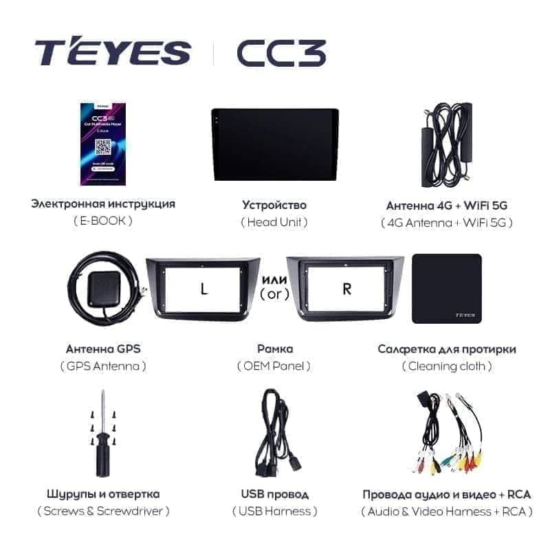 Штатная магнитола Teyes CC3 4/32 Volkswagen Caravelle (2009-2024)