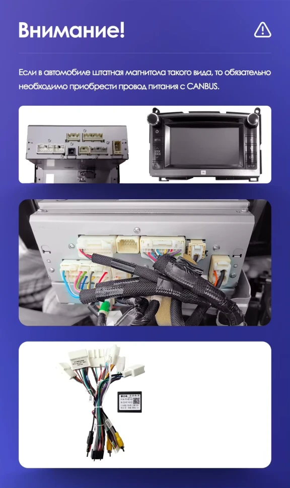 Штатная магнитола Teyes CC3 2K 360 6/128 Toyota Venza (2008-2016)