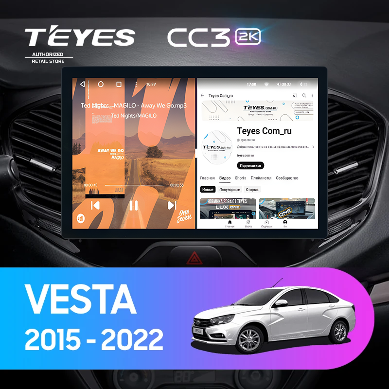 Штатная магнитола Teyes CC3 2K 6/128 Lada Vesta Cross Sport (2015-2022) F1 (13&quot;)