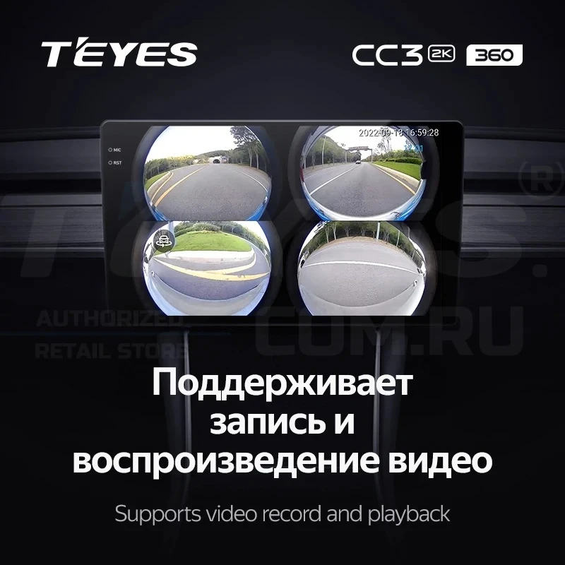 Штатная магнитола Teyes CC3 2K 360 6/128 Toyota Camry 7 XV 50 55 (2011-2014) (черно-серая) F1 (13")
