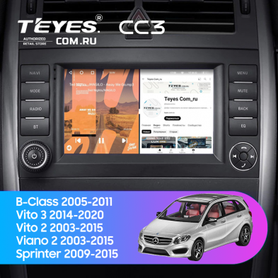 Штатная магнитола Teyes CC3 4/64 Mercedes-Benz Viano 2 W639 (2003-2015) 7&quot;