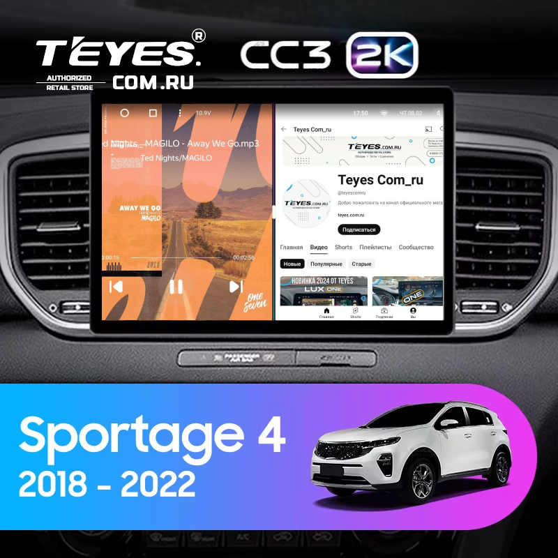 Штатная магнитола Teyes CC3 2K 4/64 Kia Sportage 4 QL (2018-2022) Тип-B (13&quot;)