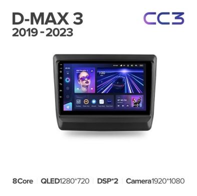 Штатная магнитола Teyes CC3 4/32 lsuzu D-MAX 3 RG (2019-2023)