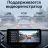 Штатная магнитола Teyes LUX ONE 6/128 Mazda 3 BM (2013-2017) Тип-A