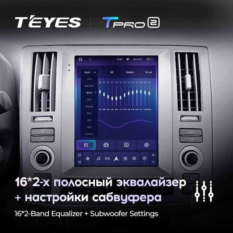 Штатная магнитола Tesla style Teyes TPRO 2 6/128 Infiniti Fx35 (2006-2009)