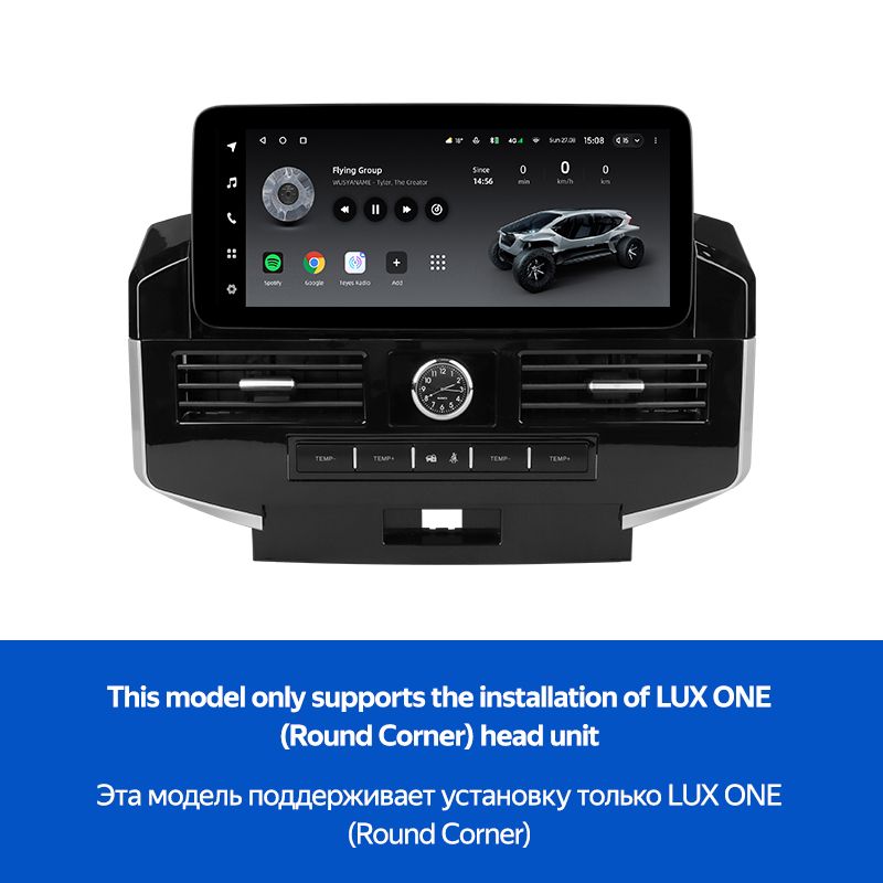 Переходная рамка Toyota Land Cruiser 200 (YJ) (2007-2015) Тип-A (12,3")