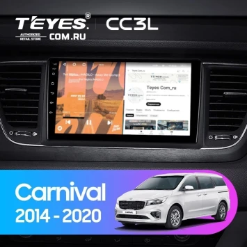 Штатная магнитола Teyes CC3L 4/64 Kia Carnival YP (2014-2021) F1 Тип-A