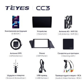 Штатная магнитола Teyes CC3L 4/64 Lexus RX270 RX350 RX450h AL10 3 (2008-2015) Тип-A