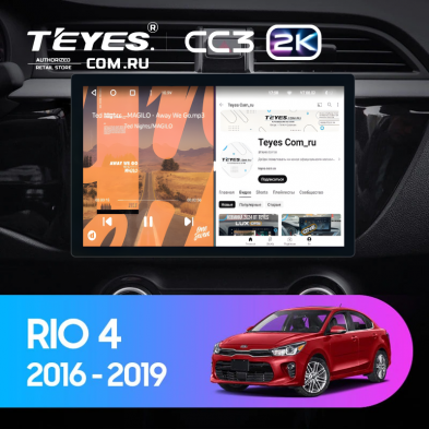 Штатная магнитола Teyes CC3 2K 6/128 Kia Rio 4 (2016-2019) Тип-B (11")