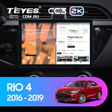 Штатная магнитола Teyes CC3 2K 6/128 Kia Rio 4 (2016-2019) Тип-B (11")