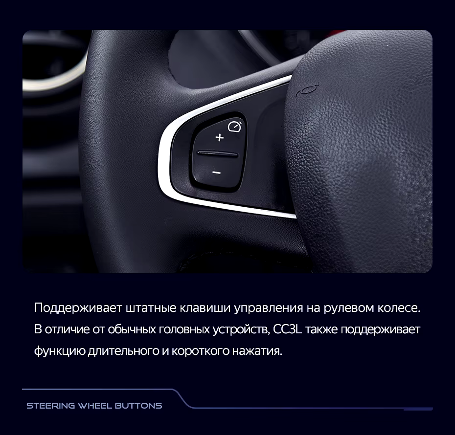 Штатная магнитола Teyes CC3L 4/64 Renault Kaptur (2016-2019) F2