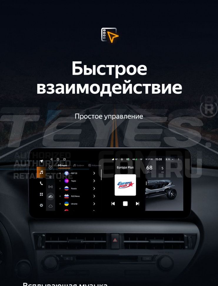 Штатная магнитола Teyes LUX ONE 4/32 BMW X6 E71 (CIC) (2006-2014) Universal