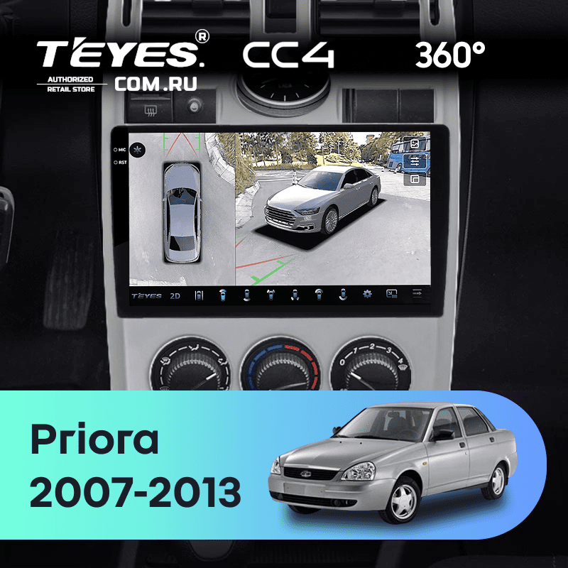 Штатная магнитола Teyes CC4 360 8/128 LADA Priora 1 (2007-2013) F2 (серебро)