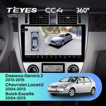 Штатная магнитола Teyes CC4 360 8/128 Chevrolet Lacetti J200 (2004-2013) F2 Тип-B