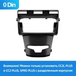 Переходная рамка SsangYong Korando 3 Actyon 2 (2013-2017) (0 Din) (9")
