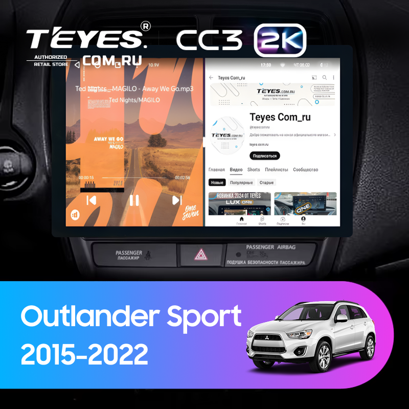 Штатная магнитола Teyes CC3 2K 360 6/128 Mitsubishi Outlander Sport (2015-2022) Тип-A (13&quot;)