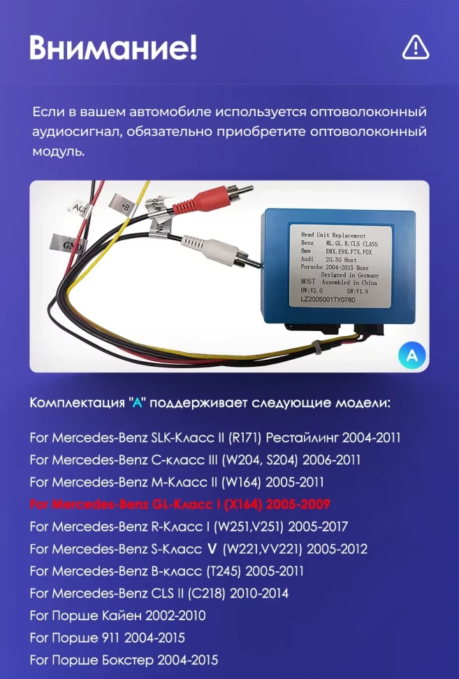 Штатная магнитола Teyes CC3 2K 4/32 Mercedes-Benz GL-Class (2005-2009) F1 (13")