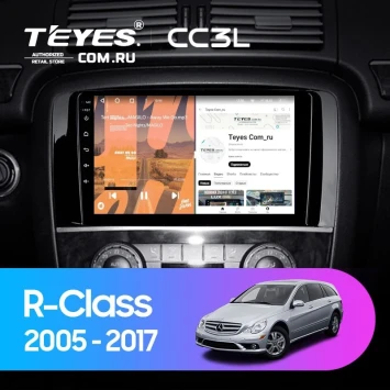 Штатная магнитола Teyes CC3L 4/32 Mercedes-Benz R-Class W251 R280 R300 R320 (2005-2017) F1