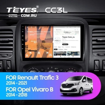 Штатная магнитола Teyes CC3L 4/32 Opel Vivaro B (2014-2018)