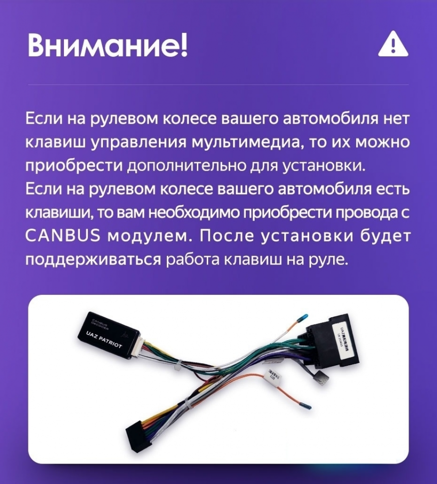 Штатная магнитола Teyes CC3L 4/32 UAZ Patriot 3 (2016-2021) F1