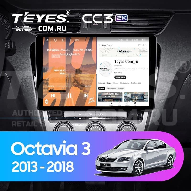 Штатная магнитола Teyes CC3 2K 360 6/128 Skoda Octavia 3 A7 (2013-2018) Тип-B (13&quot;)