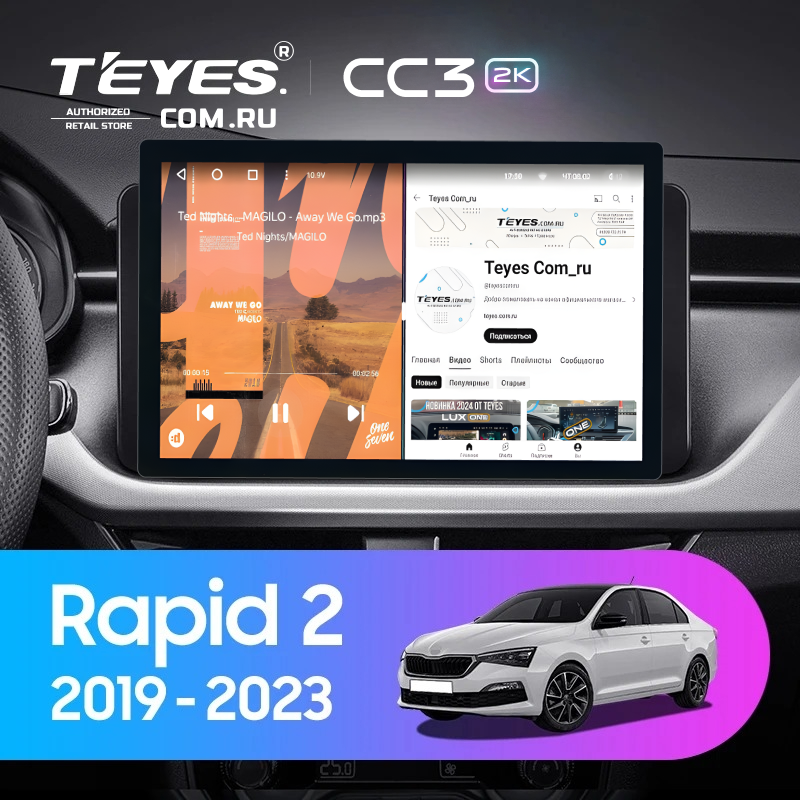 Штатная магнитола Teyes CC3 2K 4/64 Skoda Rapid 2 (2019-2023) (11&quot;)
