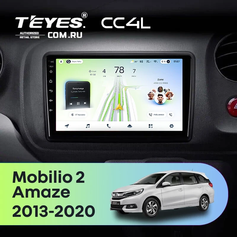 Штатная магнитола Teyes CC4L 4/64 Honda Mobilio 2 Amaze (2013-2020)