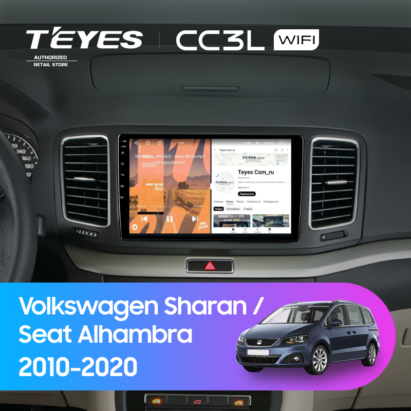 Штатная магнитола Teyes CC3L WiFi 2/32 Volkswagen Sharan (2010-2015)