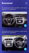 Штатная магнитола Teyes CC3 2K 4/32 Seat Altea 5P (2004-2015) Правый руль