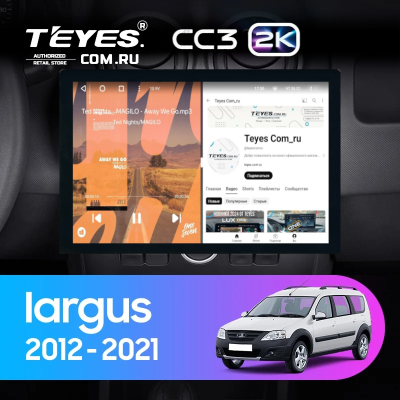 Штатная магнитола Teyes CC3 2K 6/128 Lada Largus (2012-2021) (13&quot;)