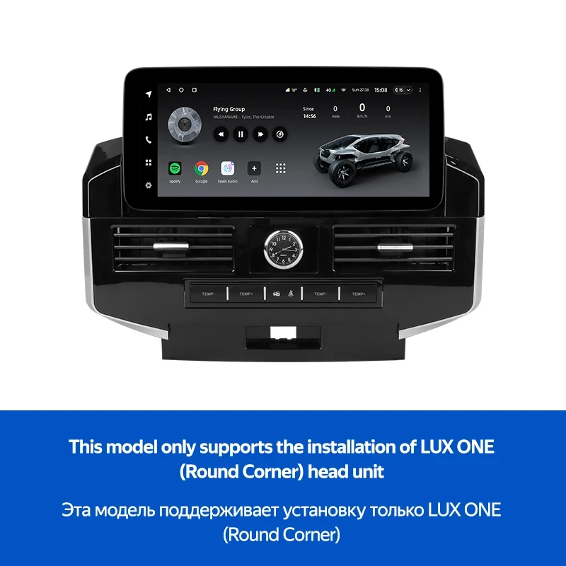 Переходная рамка Toyota Land Cruiser 200 (YJ) (2007-2015) Тип-B (12,3")