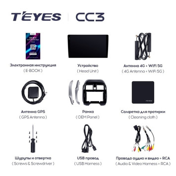 Штатная магнитола Teyes CC3L 4/64 Nissan Latio N17 (2014-2016) Правый руль